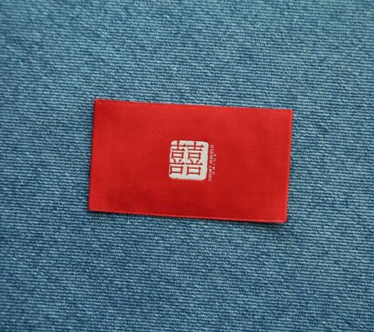 Personalized Clothing Red Woven Label
